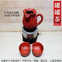 300瓦升级电炉 单个炉子 甘肃罐罐茶300瓦家用电热炉煮茶咖啡煮茶器电炉子紫砂茶罐烧茶炉