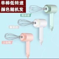 大动力打蛋器/*颜色随机 无线电动打蛋器家用小型手持打蛋机 USB充电奶油打发器迷你搅拌机