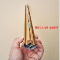 (圆形立柱专用)玻璃托20个 厂家螺丝玻璃展柜层板托 商场货架展示柜配件大小玻璃托五金配件