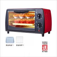 12升电烤箱 好夫人家用电烤箱烘焙蛋糕多功能全自动迷你12升小型烤箱大容量