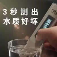 新升级版 测试笔 净水器TDS水质检测笔 测水质仪饮用水监测器家用自来水测试仪器