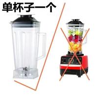 杯子[六页刀]看图 德国多功能沙冰机商用冰沙家用榨汁机豆浆果汁碎冰搅拌料理破壁机