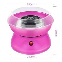 小款粉色(加厚款) Noryong诺阳家用棉花糖机全自动儿童花式迷你商用电动棉花糖机器