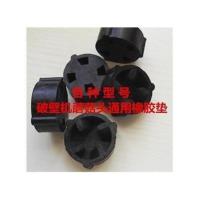 图片色 各种破壁机料理机搅拌机配件头用橡胶垫各种破壁机料理机搅拌机配