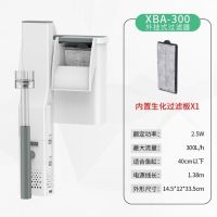 单边XBA-300-40厘米内缸用 出厂标配 森森壁挂过滤器瀑布过滤器三合一小鱼缸过滤设备循环水泵净水静音