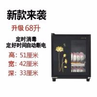 好太太荷花68L-送接水盘筷子架 消毒柜家用小型台式单门不锈钢商用迷你桌面立式餐具消毒碗柜特价