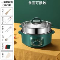 %复古緑[手动旋钮款]质保5年%+% *32CM電蒸鍋-[不带蒸格]*+* 电蒸锅家用多功能电热锅三层大容量不锈钢电蒸笼