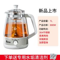 304不锈钢-牛奶白 容声全自动黑茶普洱煮茶器烧水保温一体多功能蒸汽煮茶壶养生壶