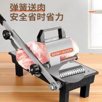 切片机自动送肉 羊肉卷肥牛卷切片机家用手动刨肉神器冻肉小型不锈钢切片自动送肉