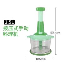 手压式/塑料杯/一副刀 家用绞肉机电动多功能厨房商用绞馅机不锈钢搅拌机辣椒葱姜绞菜机