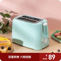 碧青蓝 Finetek法电 多士炉烤面包机迷你可爱吐土司机家用小型多功能日韩