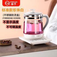 标准款(时间控制)赠煮蛋架 养生壶多功能家用全自动加厚玻璃煮茶器电热水壶烧水壶煮花茶壶