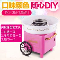 小推车粉色棉花糖机 Noryong诺阳家用棉花糖机全自动儿童花式迷你商用电动棉花糖机器