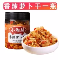 香辣萝卜干248g(1瓶) 香炒梅干菜湖南特产外婆菜干货下饭菜梅菜干梅干菜拌饭酱咸菜