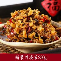 精装湘西外婆菜230g 辣小董湘西外婆菜香辣咸菜下饭菜开胃菜即食湖南特产梅干酱菜罐装