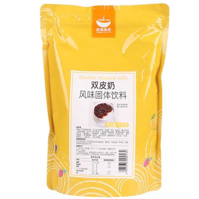 A级双皮奶 航帆原味双皮奶粉港式烘焙甜品配料贡茶咖啡奶茶店专用原材料1kg