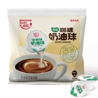 奶油球400ml[40粒] 维记咖啡伴侣奶油球糖包奶包原味奶球奶球液态10ml*40粒*2袋