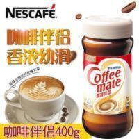 400g 雀巢咖啡/咖啡伴侣400克/瓶即溶速溶奶精植脂末黑苦咖啡辅料