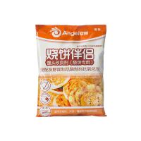 1袋无赠品(不划算不推荐买) 烧饼改良剂烘焙馕饼家用商用安琪烧饼伴侣酥脆馒头改良剂烘焙原料