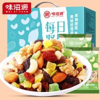 520g/箱 味滋源每日坚果520g/箱混合坚果仁果类礼盒