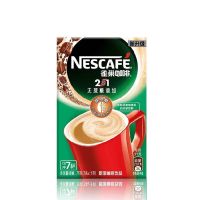 [活动装]雀巢无蔗糖21条 雀巢无蔗糖咖啡 无糖特香浓醇学生提神醒脑雀巢咖啡粉速溶条盒装