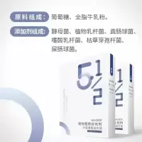 一盒 安贝 NUMBER保健品系列—安贝犬猫通用益生菌