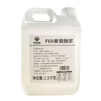 黑海盗F60果葡糖浆2.5kg 航帆特醇果糖调味糖浆果葡糖浆咖啡奶茶果汁饮品专用原料1.9L商用