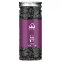 1罐130克 桑葚干免洗大果桑葚桑椹干果桑葚干黑桑椹泡茶桑椹子即食搭配桂圆