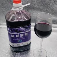 2.5kg 塔哈尔河蓝莓原浆2.5kg/桶