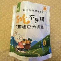 杏干250g 乡香兔原味杏条干杏干农家晾晒土耳其杏干杏脯100g/250g/500g