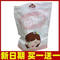 8种果蔬脆125g送125g发250 买1送1板牙妹妹综合水果脆水果干水果脆果蔬脆片水果冻干混合装