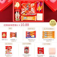 福佑金牛(女宝宝) 套餐A 喜福来喜饼喜蛋满月礼盒回礼牛虎宝宝诞生伴手礼周岁宴百日宴喜糖