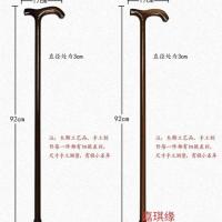 木头拐杖老人实木拐杖龙头拐杖老人手杖登山拐杖手杖助行器防滑拐 木头拐杖老人实木拐杖龙头拐杖老人手杖登山拐杖手杖助行器防滑