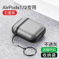 黑色+透黑 摩斯维airpods保护套苹果1/2代无线蓝牙盒透明软硅胶耳机套硬壳