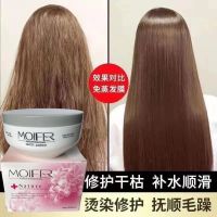 摩菲N次方发膜[沙龙同款]++ 5OOML+醉香6A净发乳15ML 发膜免蒸修复干枯头发护理护发素女营养柔顺补水摩菲N次