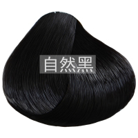 (盖白发)自然黑200毫升 染发膏染发剂自己在家染发植物染彩色永久颜色黑色染头发神器潮色