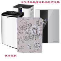 牡丹花色26*26*52 家用电器保护罩除湿机 防尘罩电器布艺 防尘套空气净化器防尘罩