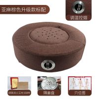 控温款棕色蒲团+艾柱54粒 艾灸蒲团坐灸仪熏蒸仪凳子随身灸家用器坐垫臀部盒随身灸器具椅子