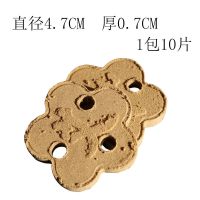 B款 梅花三孔艾饼艾片艾灸仪艾素片艾绒饼灸饼三眼三空插电仪器专用