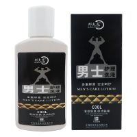 1瓶标准装100ml 龟头炎阴囊潮湿阴部清洗私密污垢异味男士护理洗液私处洗液100ml