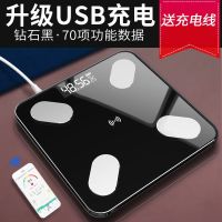 钻石黑-智能蓝牙APP体脂秤 7号电池款 嘉科智能充电体脂秤称体重测脂肪秤精准语音家用电子秤成人体质秤