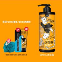 [古龙香]500ml沐浴露(送三样) 乔治卡罗尔沐浴露男士专用香水型持久留香清爽控油洗发水套装