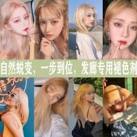 褪色粉[可退染过的头发] 薄藤紫染发剂自己染流行蓝灰色粉紫棕色植物染发膏不沾头皮挂耳染