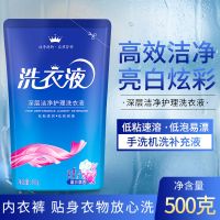 500g[体验-1袋装]1斤 大袋洗衣粉香味持久留香去油去污超香除菌除螨杀菌老牌子厂家直销