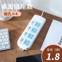 全长0.5米(短线款) 兩插头[7孔]白藍 两脚两项插头插排插座带线拖线板办公宿舍电源转换器接线板
