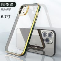 暗夜绿[2022全新升级版] 苹果7/8通用4.7寸 苹果13promax透明手机壳12pm全包镜头iPhone11防摔
