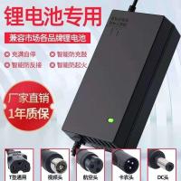 DC头 60V2A-输出67.2V 锂电池电动车充电器48V60V36V24V72V2A10A爱玛雅迪电车平衡车通用