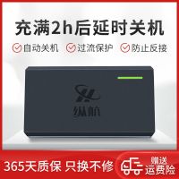 60V2A(输出73.0V) DC头 60V72V锂电池充电器自动关机3A5A8A10A快充两轮三轮锂电池充电器