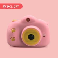 X700粉色[高清/双摄] 官方标配 儿童相机学生党可拍照怀旧少女心校园mini相机双摄趣味迷你照相机