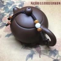 风化菩提/白玉菩提莲花 西施壶绳 手工编织紫砂壶绳加粗高档绳子茶壶盖系壶绳绑壶配件茶具茶道零配